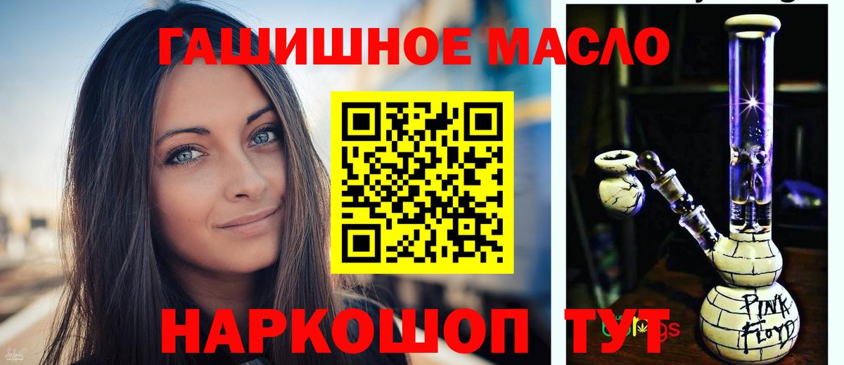 Дистиллят ТГК концентрат Советск