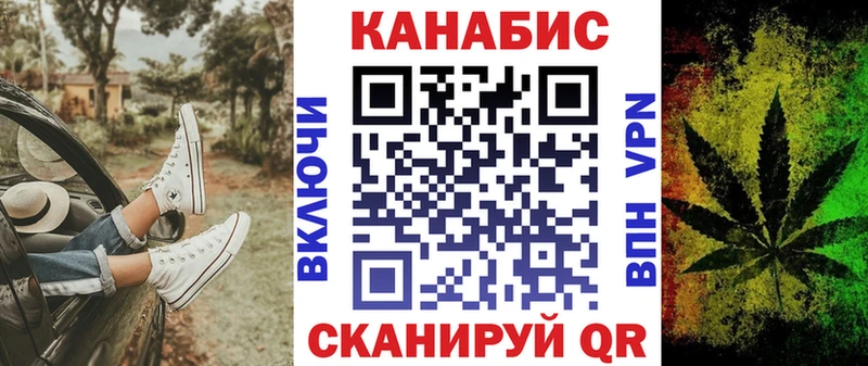 как найти закладки  Советск  Канабис LSD WEED 